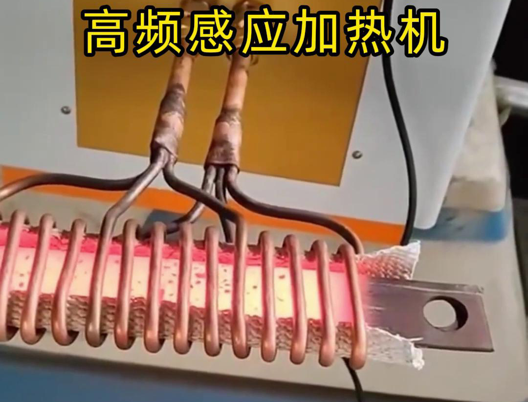 高频午夜影院污视频加热机在钢板加热中的应用包括以下方面