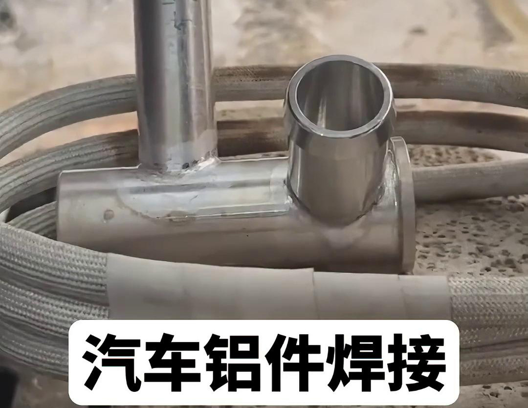 汽车空调管路铝压板,铝管铝件午夜影院污视频焊接选择高频焊接机完成(图3) 汽车空调管路铝压板,铝管铝件午夜影院污视频焊接选择高频焊接机完成(图3)