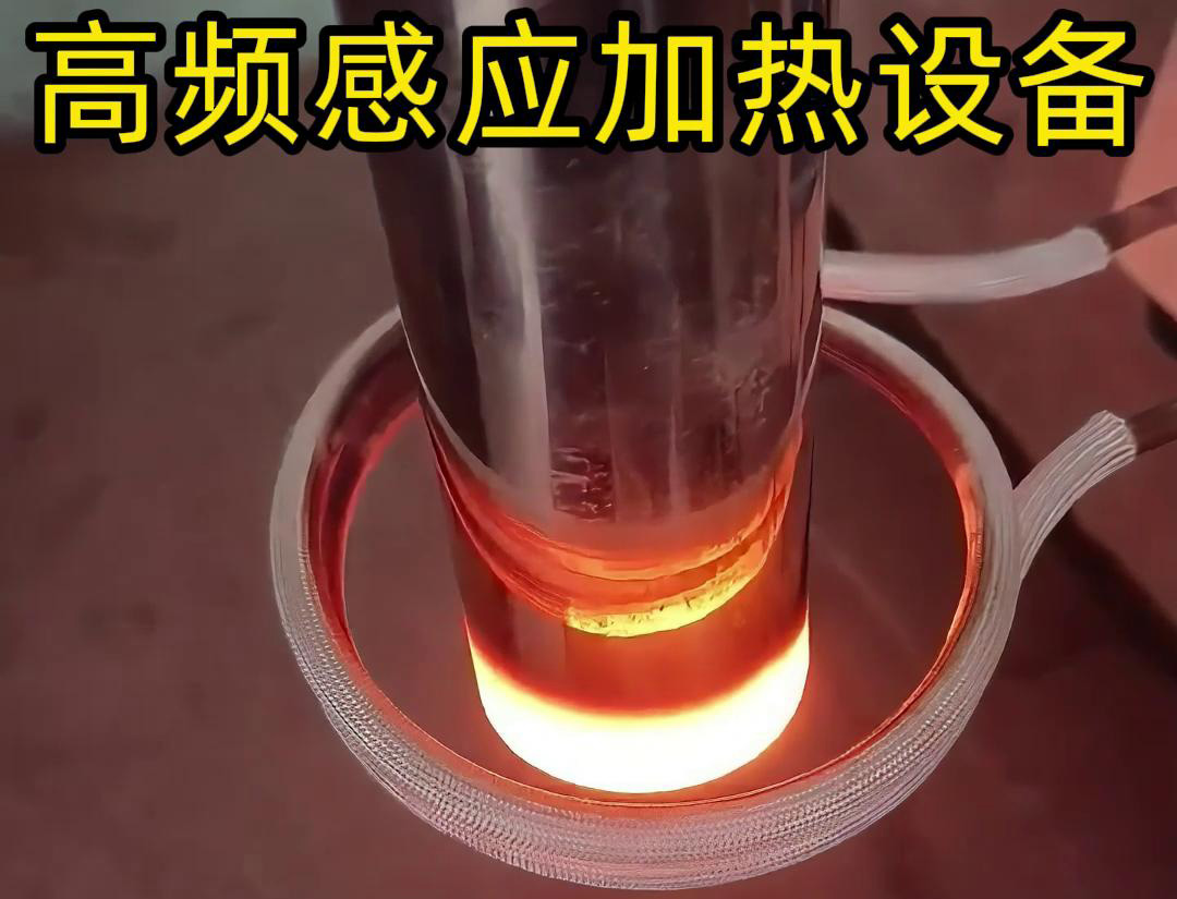 高频午夜影院污视频加热设备的详细主要特点和应用范围介绍