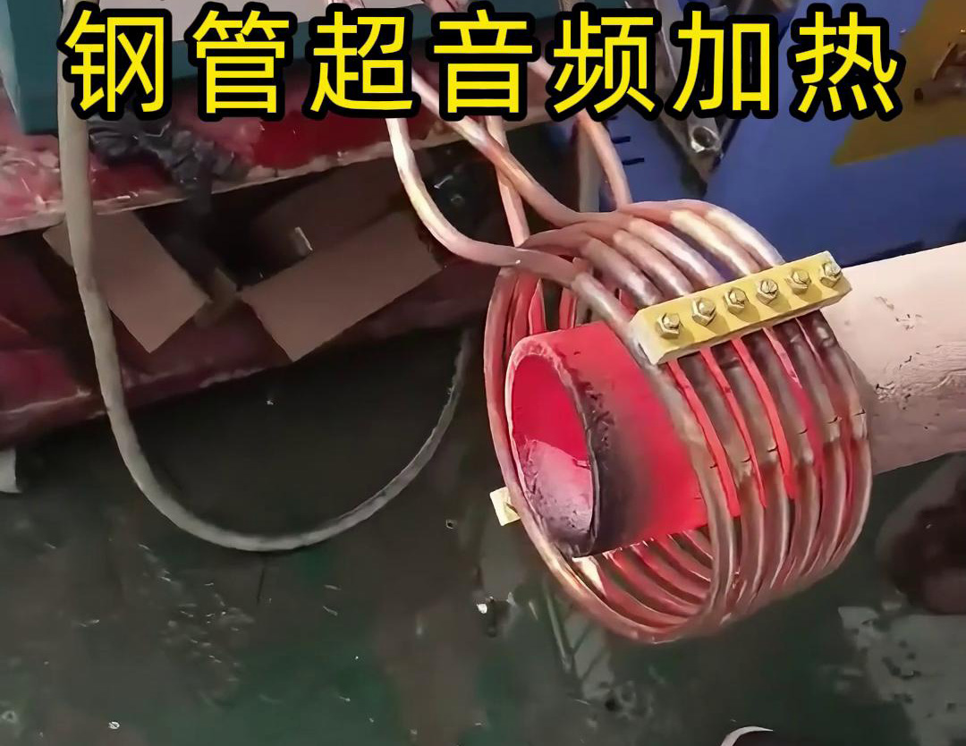超音频午夜影院污视频加热设备是什么 有何作用