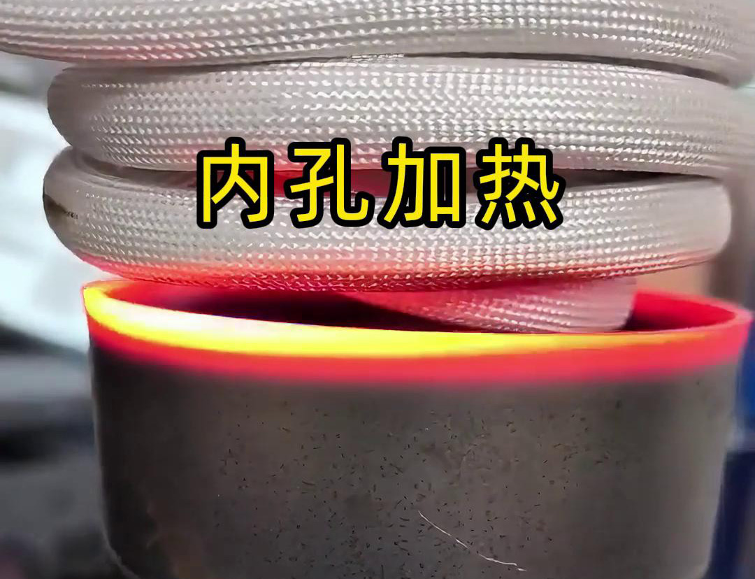 高频午夜影院污视频加热设备配合1.5米延长线去加热某不锈钢工件内孔