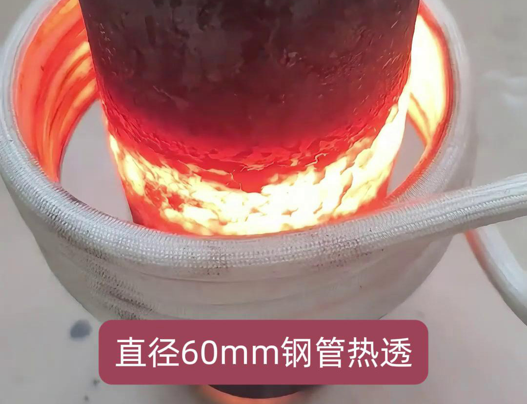 高频午夜影院污视频加热设备在加热直径60mm的钢管以实现热透方面具有较高的效率