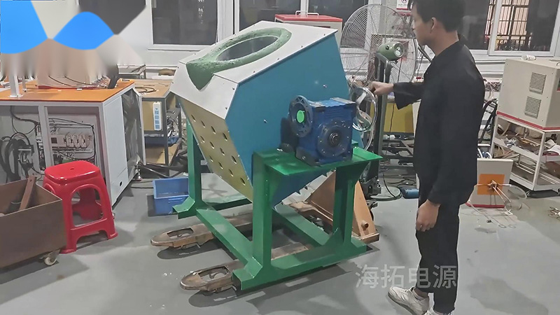 客户定制的300公斤中频熔炼炉，手摇倾倒式熔铜炉