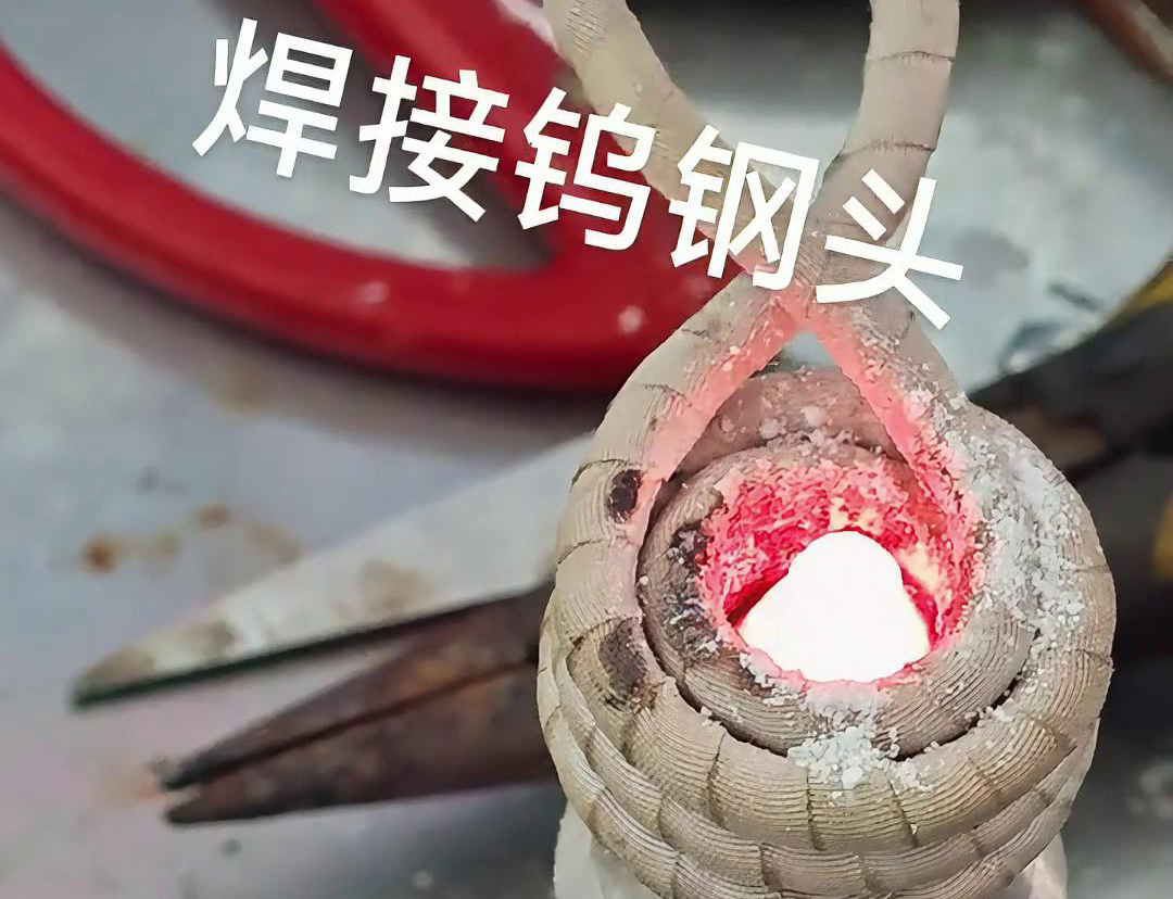 午夜福利久久高频焊机助力合金刀具钨钢焊接(图2)