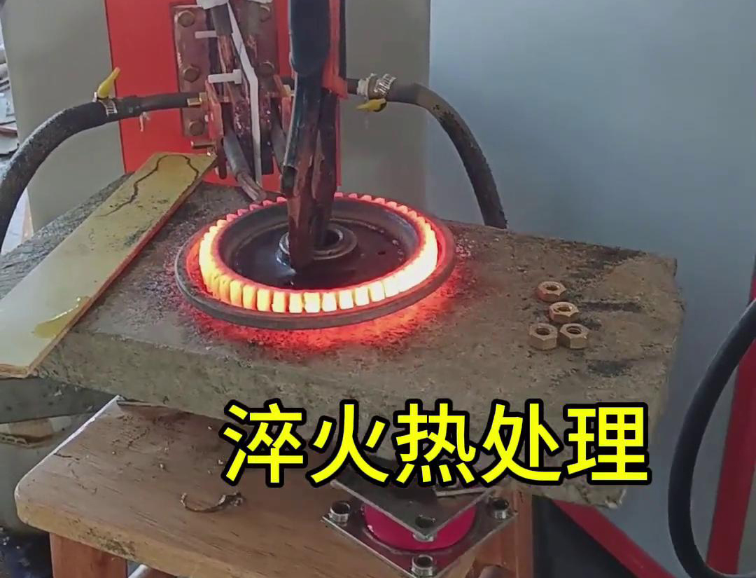 在选择齿轮淬火方式时，超高频淬火和中频淬火各有其独特的优势和适用场景