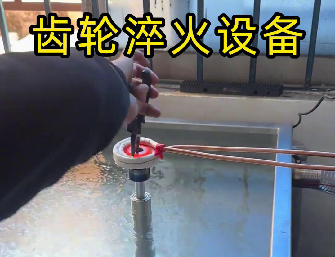 这是一台采用了超音频午夜影院污视频加热设备的齿轮成人午夜免费APP