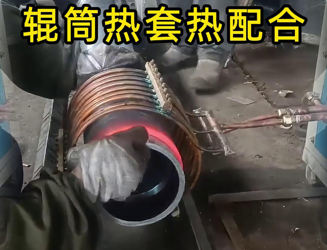 午夜福利久久高频午夜影院污视频加热设备为钢件热套工艺带来了革新(图4)