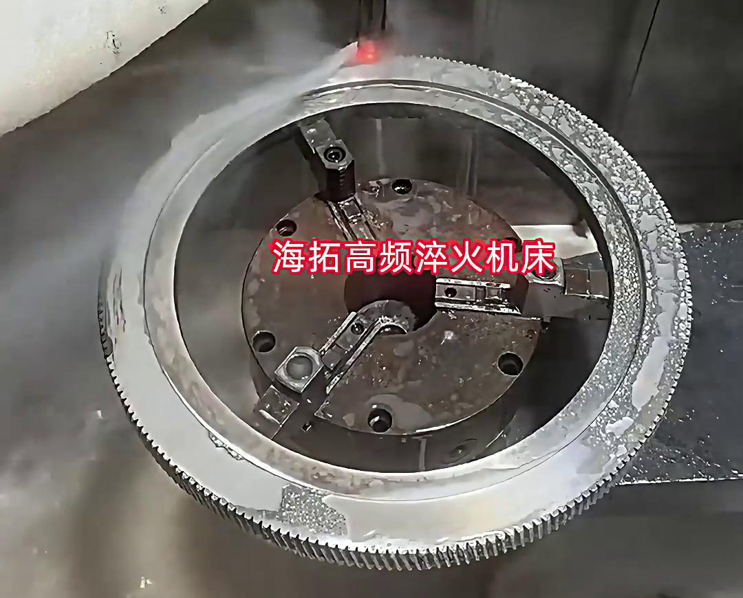 高频淬火机床保证让您满意，它可以对齿轮外齿内齿淬火热处理