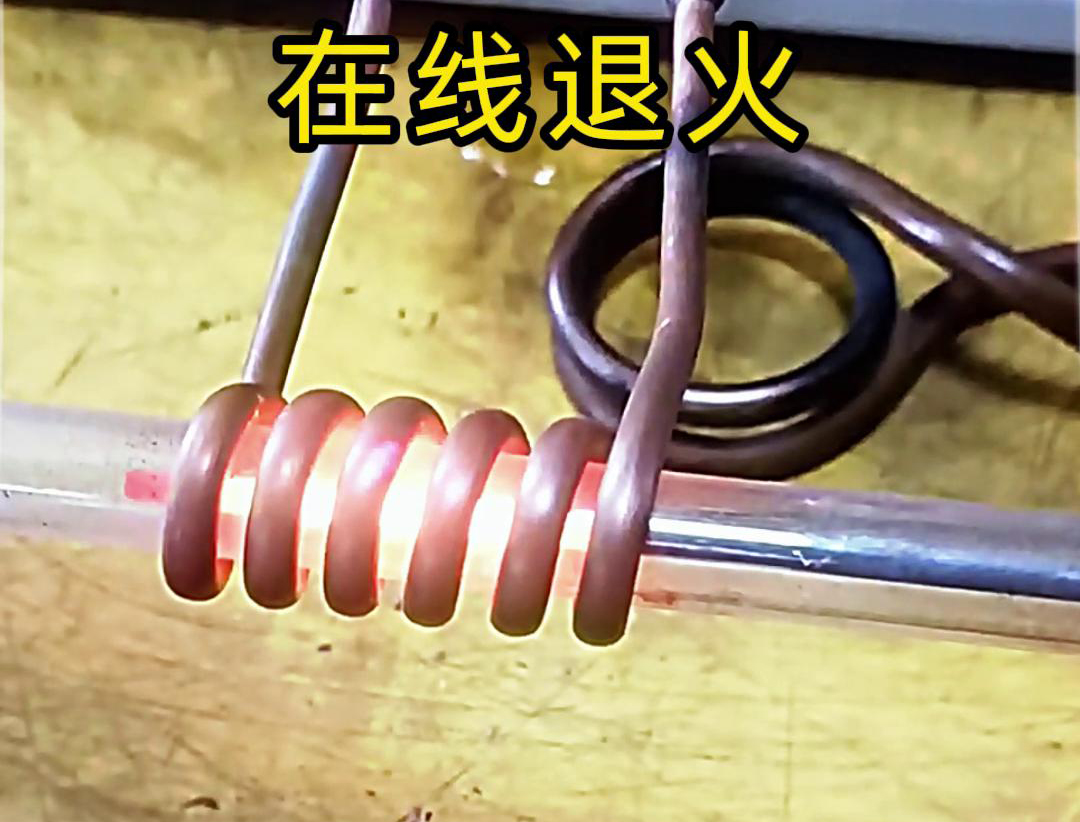 午夜福利久久超高频退火机-不锈钢线材、铁线、铜线、铝线等各类金属线材的退火处理(图1) 午夜福利久久超高频退火机-不锈钢线材、铁线、铜线、铝线等各类金属线材的退火处理(图1)