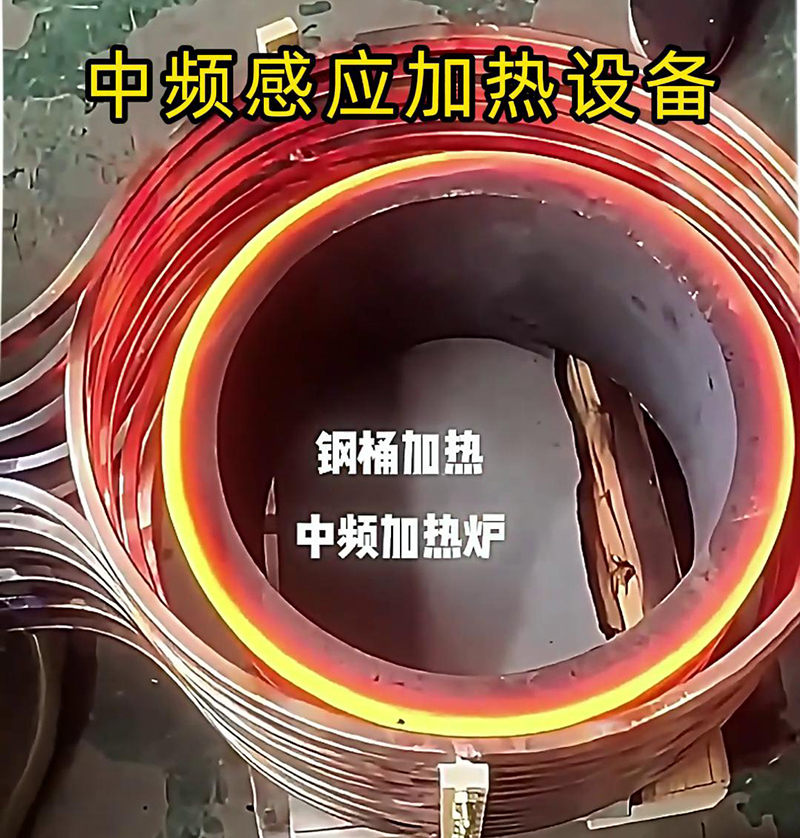 中频午夜影院污视频加热设备广泛应用于金属加工、锻造、热处理等