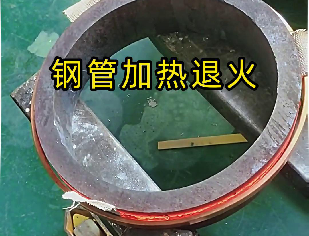 大功率中频午夜影院污视频加热设备：大型壁厚钢管热处理的理想之