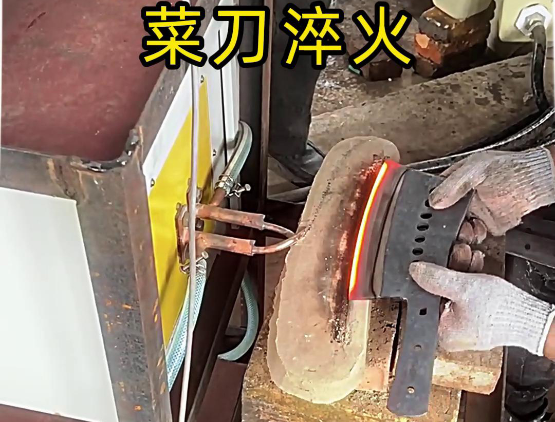 午夜福利久久超高频淬火机：刀具制造领域中淬火热处理的革新力量(图2)