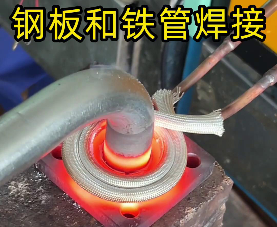 高频焊机：异种金属焊接的新选择