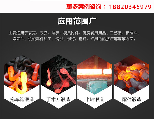 午夜福利久久中频午夜影院污视频加热炉厂家-10年的午夜影院污视频加热技术