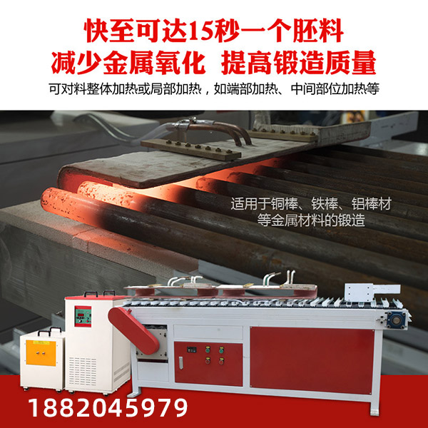 中频炉午夜影院污视频加热设备影响热损的因素很多