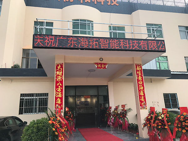 热处理成人午夜免费APP厂
