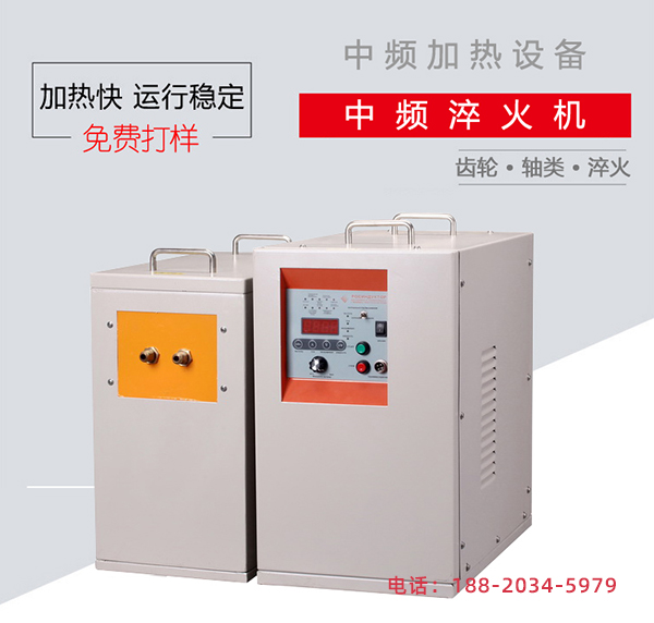 中频午夜影院污视频加热设备-稳定可靠