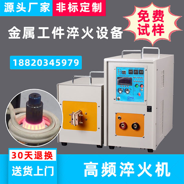 退火炉午夜影院污视频退火的目的何在？