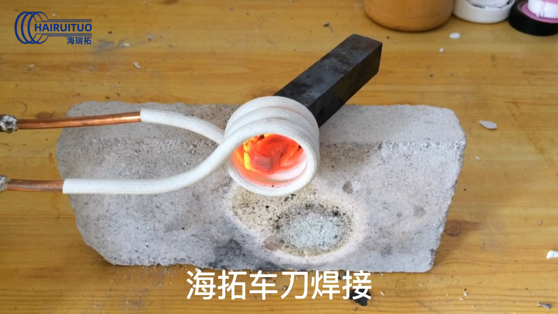 车刀焊接用高频焊机，高频焊接机适用各类金属工件焊接