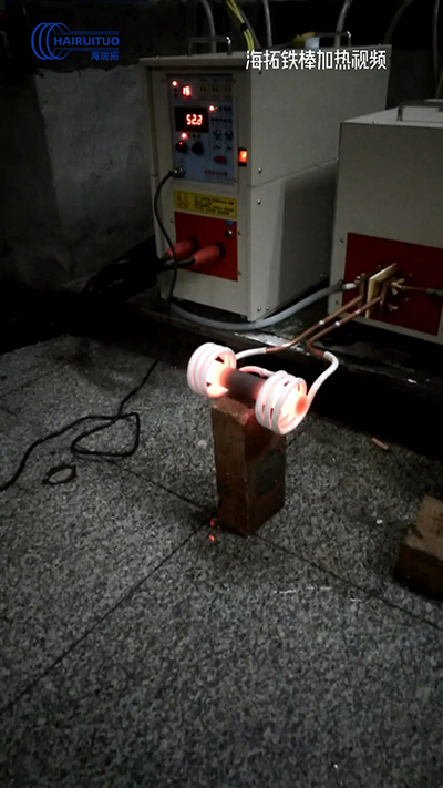 35kw高频午夜影院污视频加热设备对铁棒加热视频