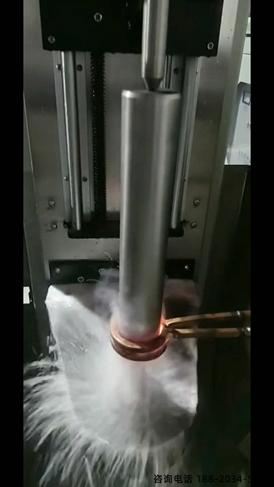 高频成人午夜免费APP对销轴表面淬火