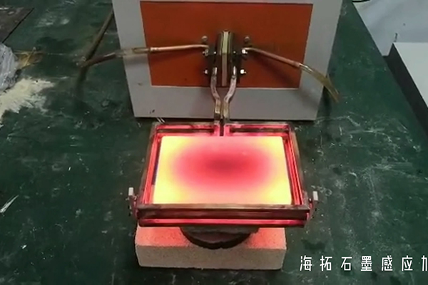 高频午夜影院污视频加热设备 石墨模具加热