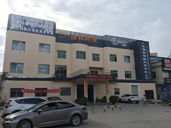 午夜影院污视频加热设备厂家