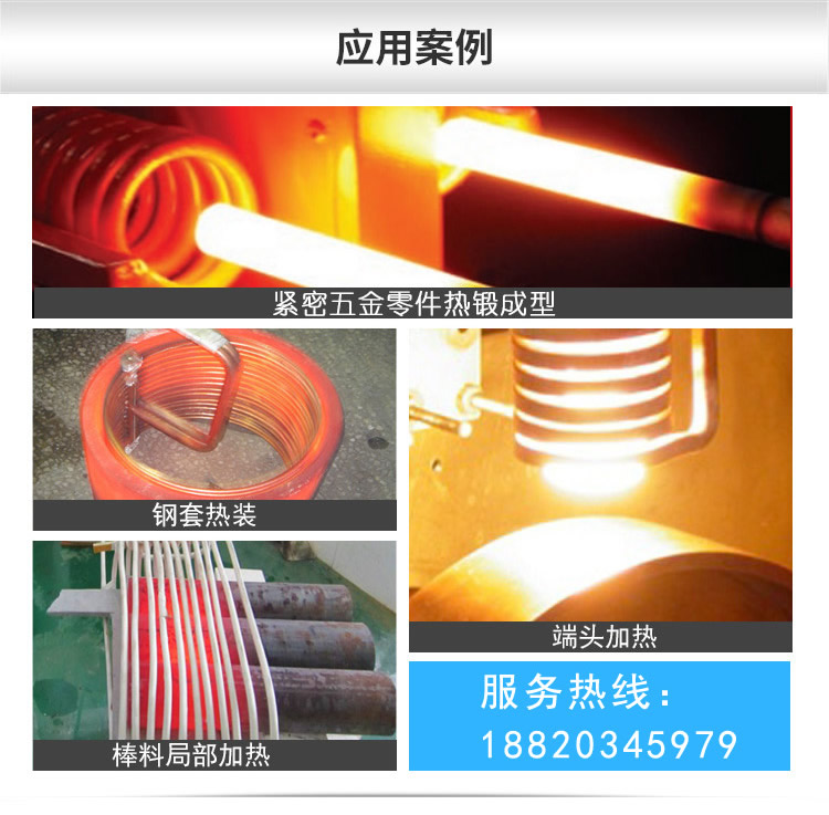 超音频淬火机 超音频午夜影院污视频成人午夜免费APP 轴类退火炉 齿轮表面热处理(图7)