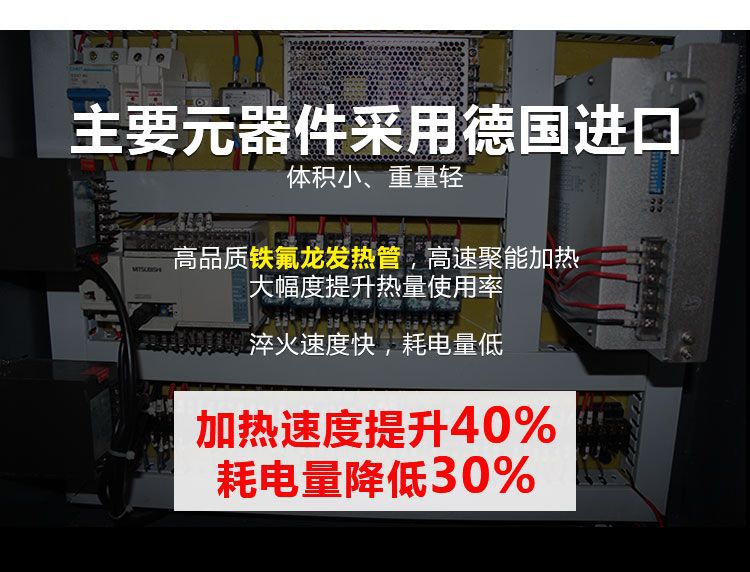 高频淬火机床-高频午夜影院污视频成人午夜免费APP(图3)