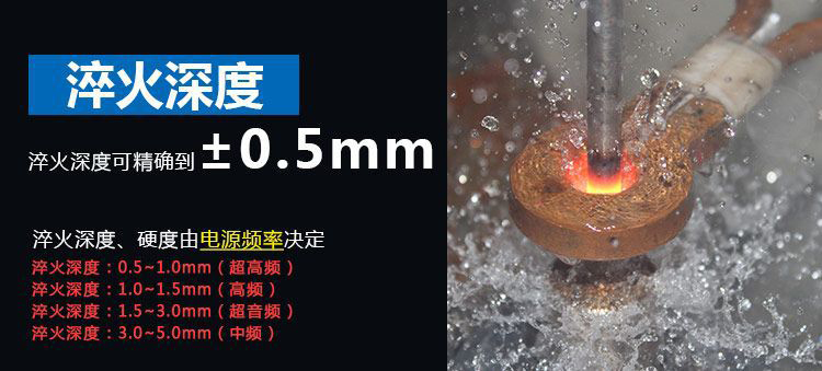 导轨数控淬火机床-圆棒钢材高频成人午夜免费APP(图6)