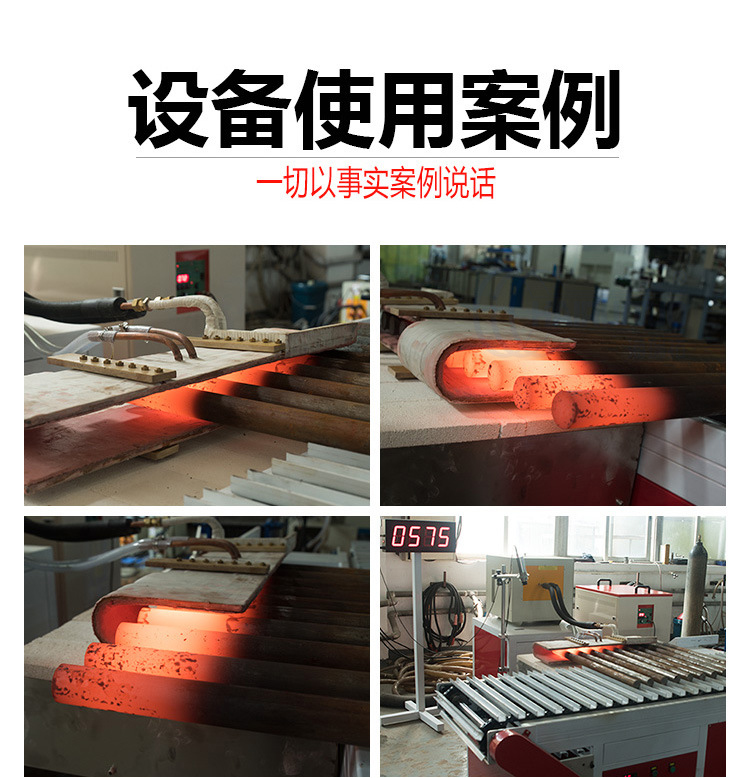 中频午夜影院污视频加热设备HTM-200AB 200KW中频锻造炉(图5)