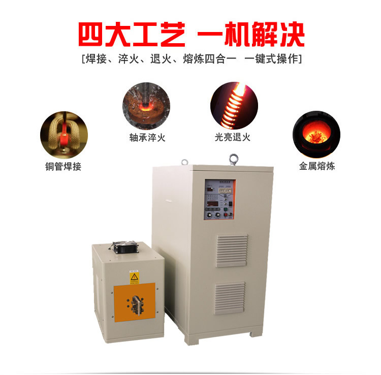 igbt高频电源 高频午夜影院污视频加热设备 金属加热淬火退火回火焊接熔炼热锻diy (图3)
