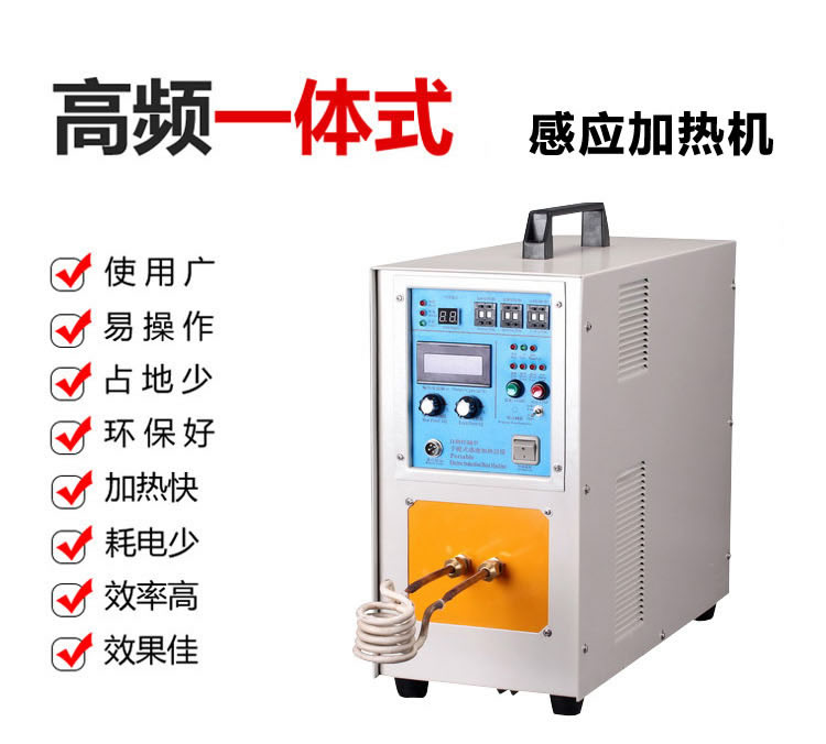 高频午夜影院污视频加热机HT-25A 18KW高频成人午夜免费APP(图3)