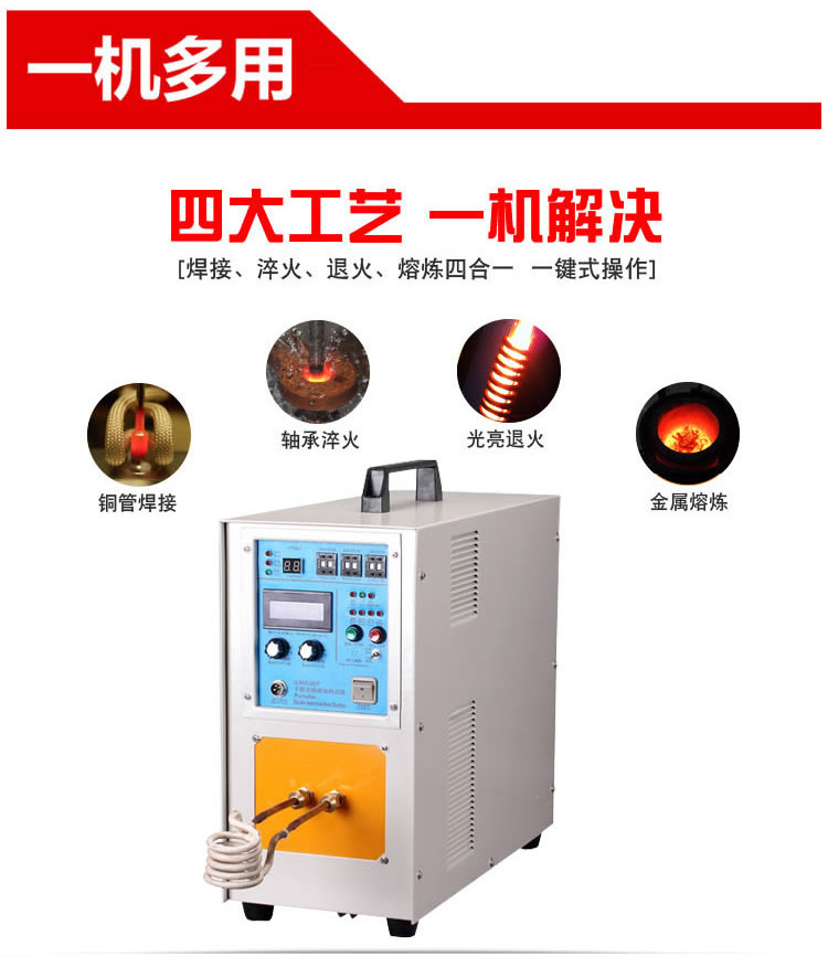 高频午夜影院污视频加热机HT-25A 18KW高频成人午夜免费APP(图1)