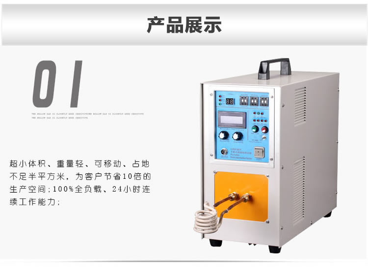高频午夜影院污视频加热机HT-25A 18KW高频成人午夜免费APP(图4)