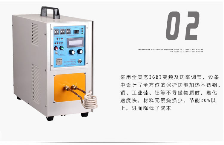 高频午夜影院污视频加热机HT-25A 18KW高频成人午夜免费APP(图5)