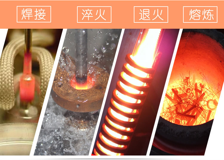 中频午夜影院污视频加热机 IGBT中频电源(图2)
