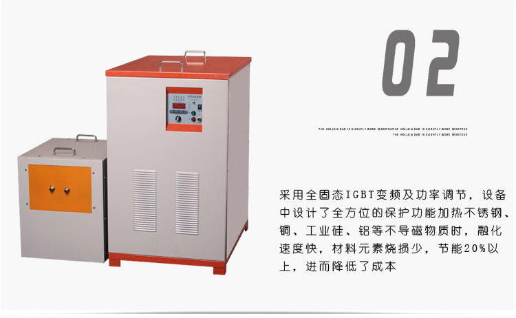 中频午夜影院污视频加热机 IGBT中频电源(图5)